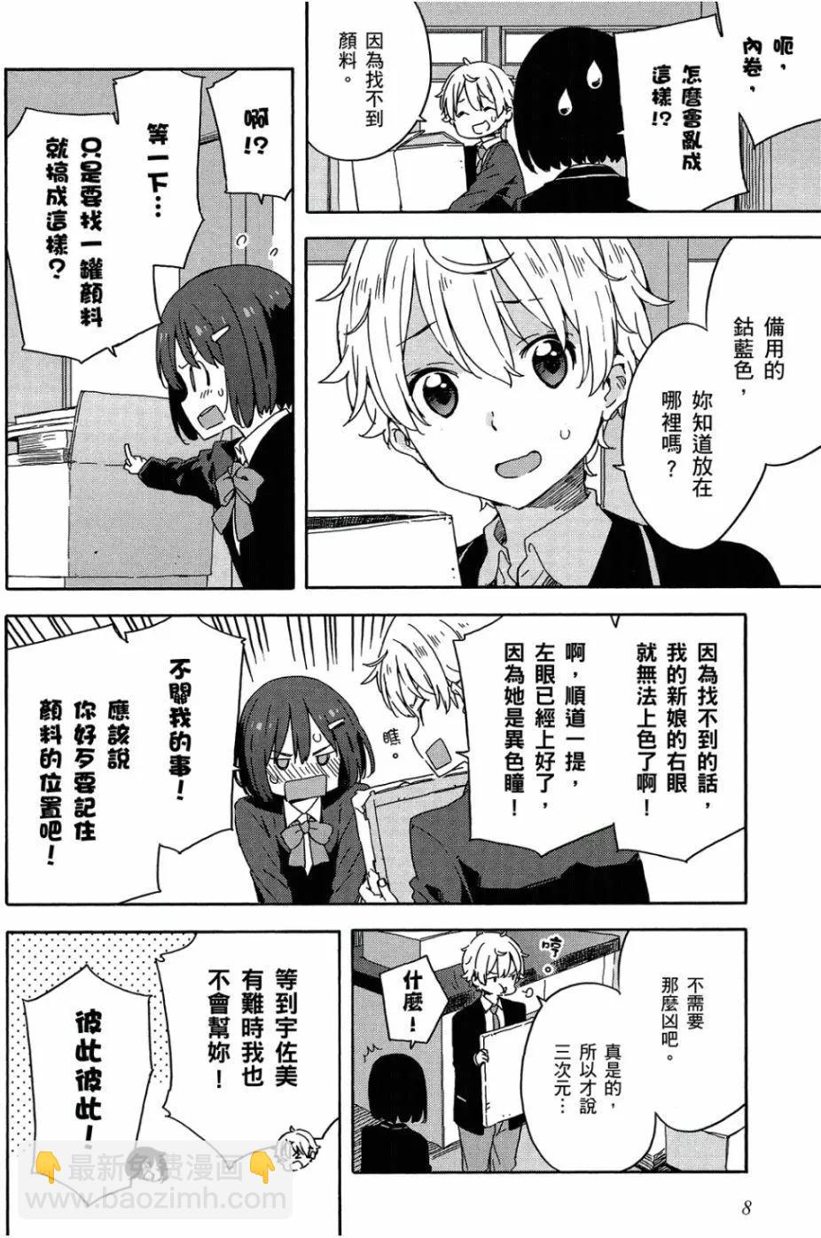 第05卷8