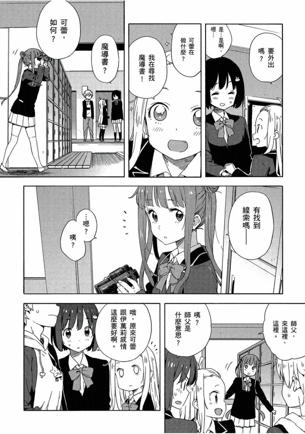 第05卷80