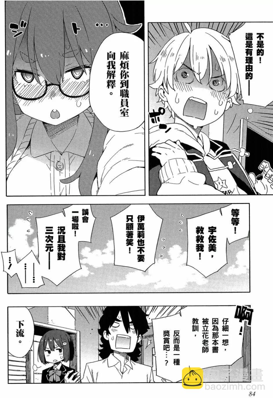 第05卷88