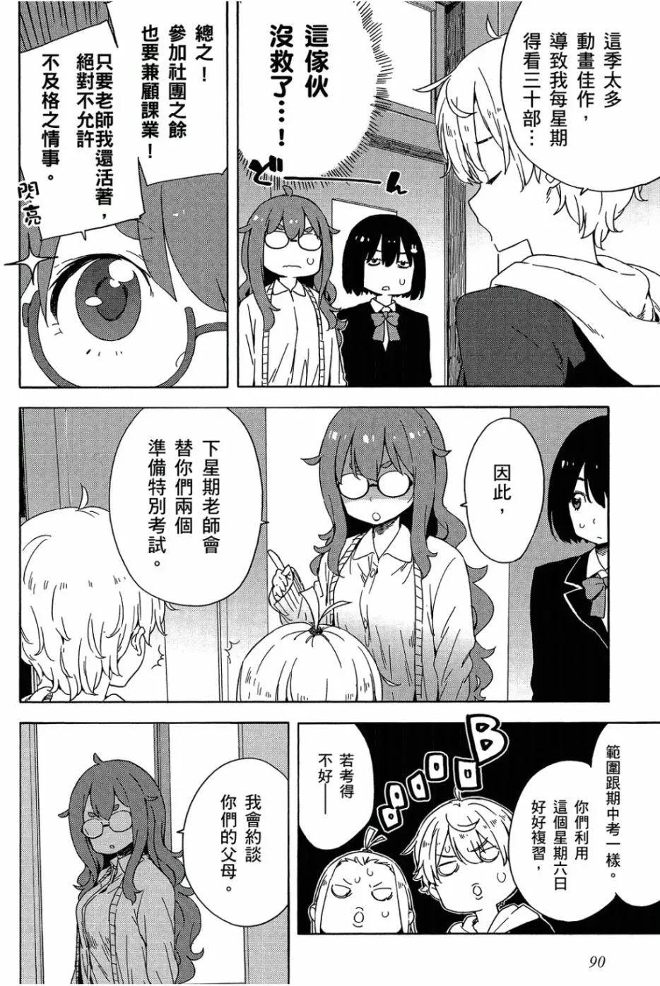 第05卷94
