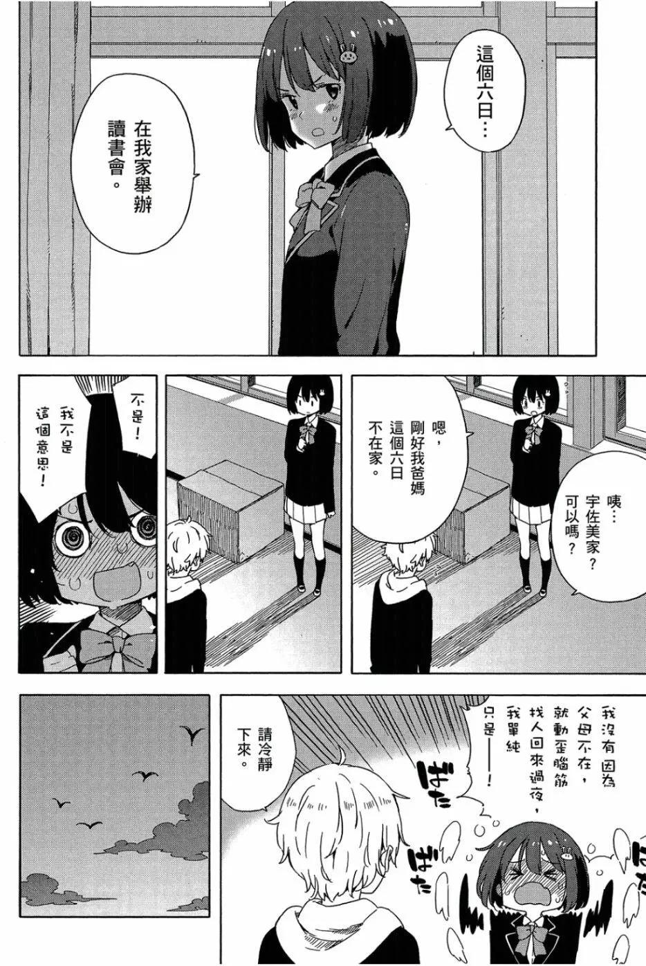 第05卷96