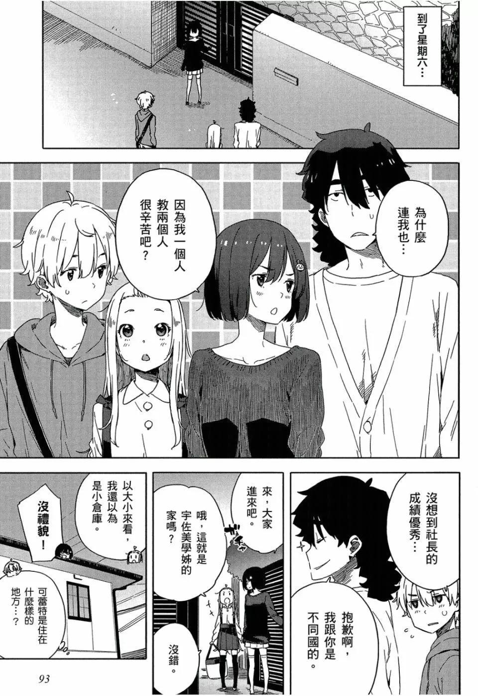 第05卷97
