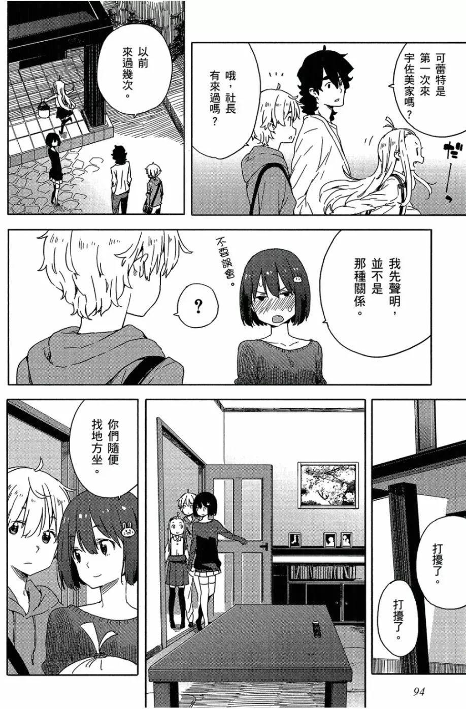 第05卷98