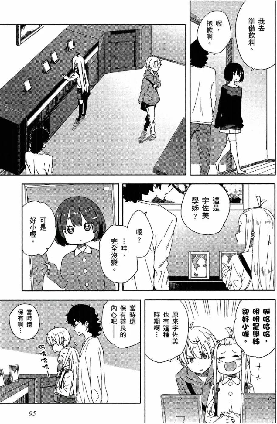第05卷99