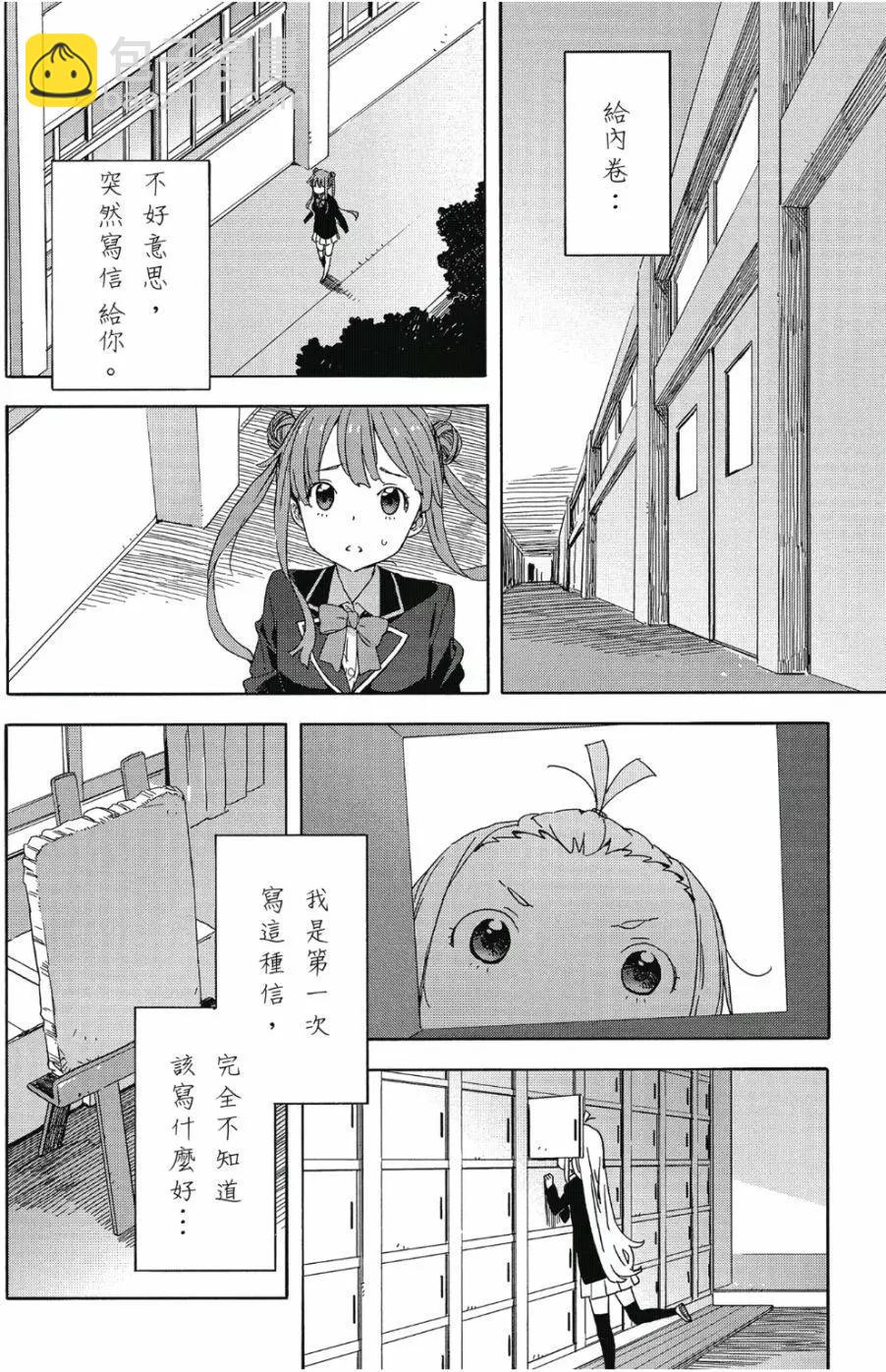 第06卷100