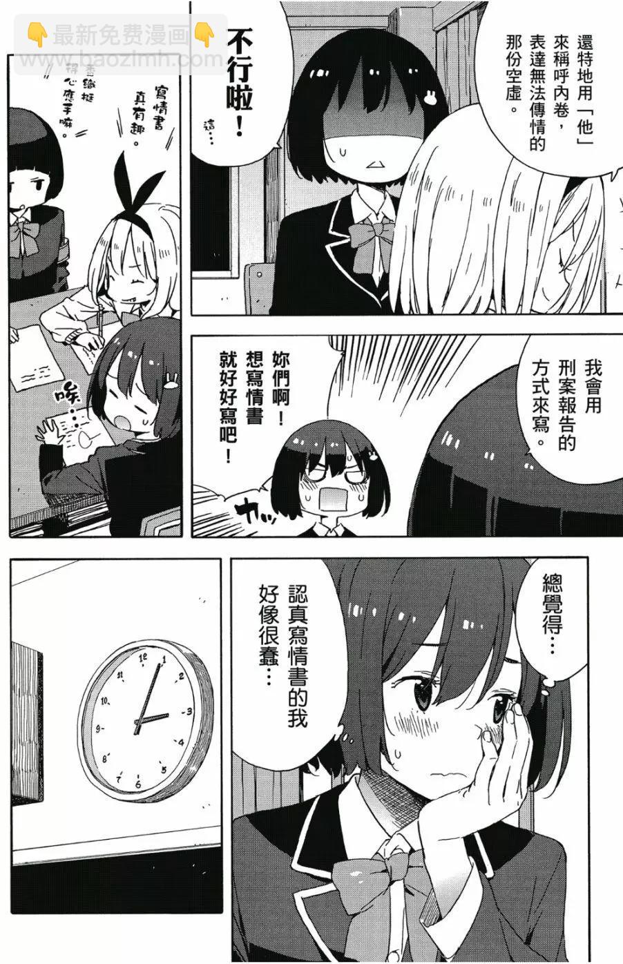第06卷50