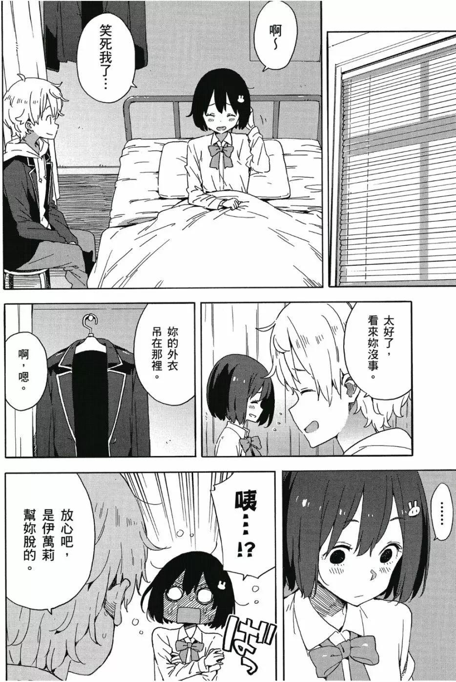 第06卷88