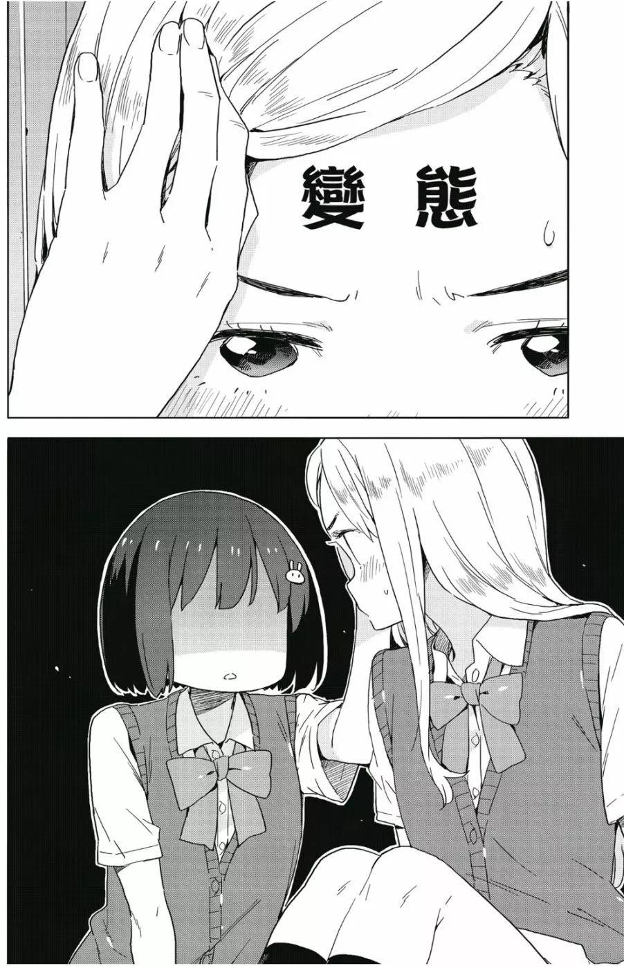 第07卷116