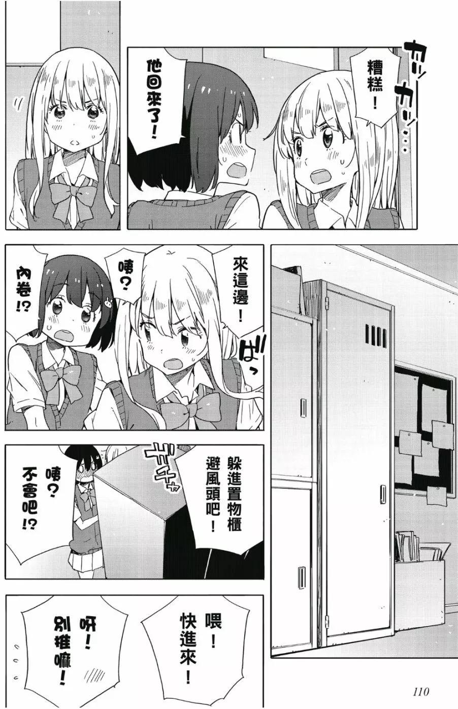 第07卷118