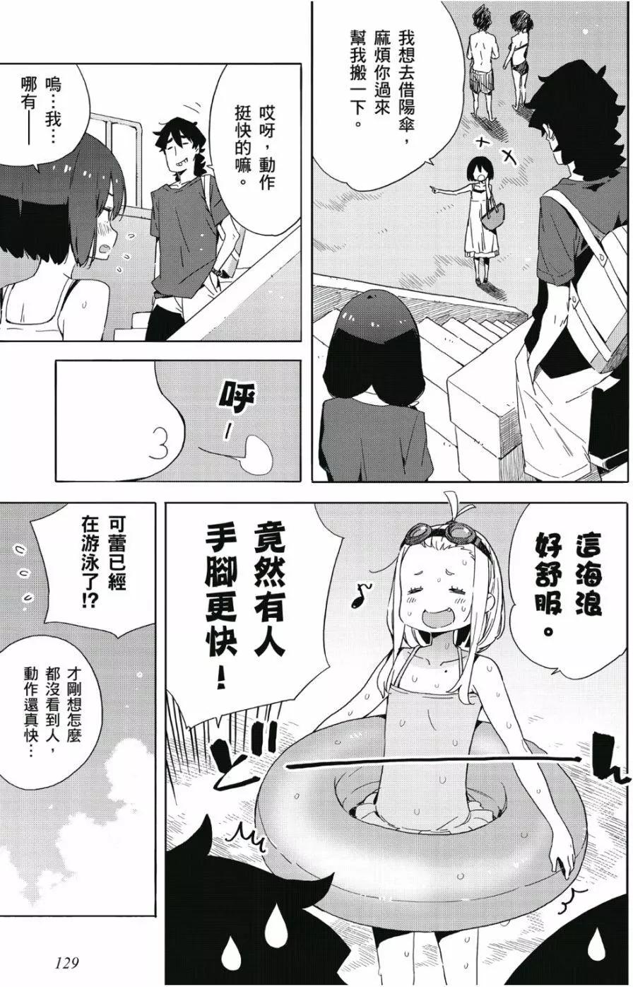 第07卷137