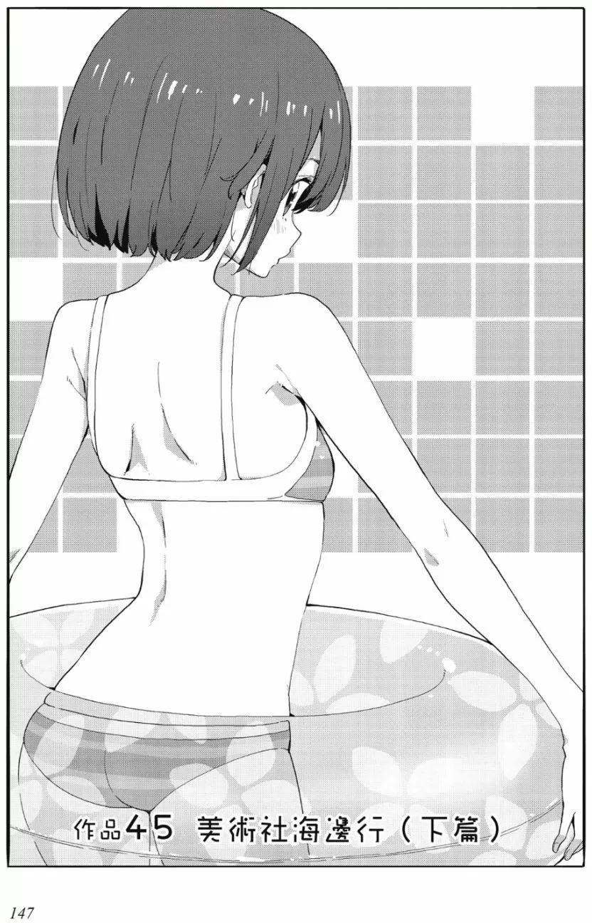 第07卷155