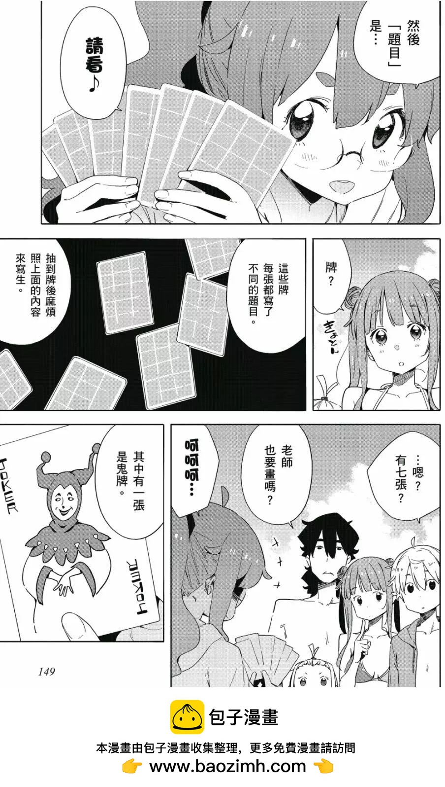 第07卷157