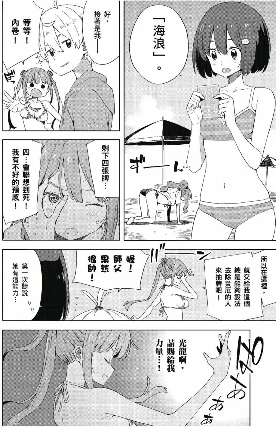 第07卷164