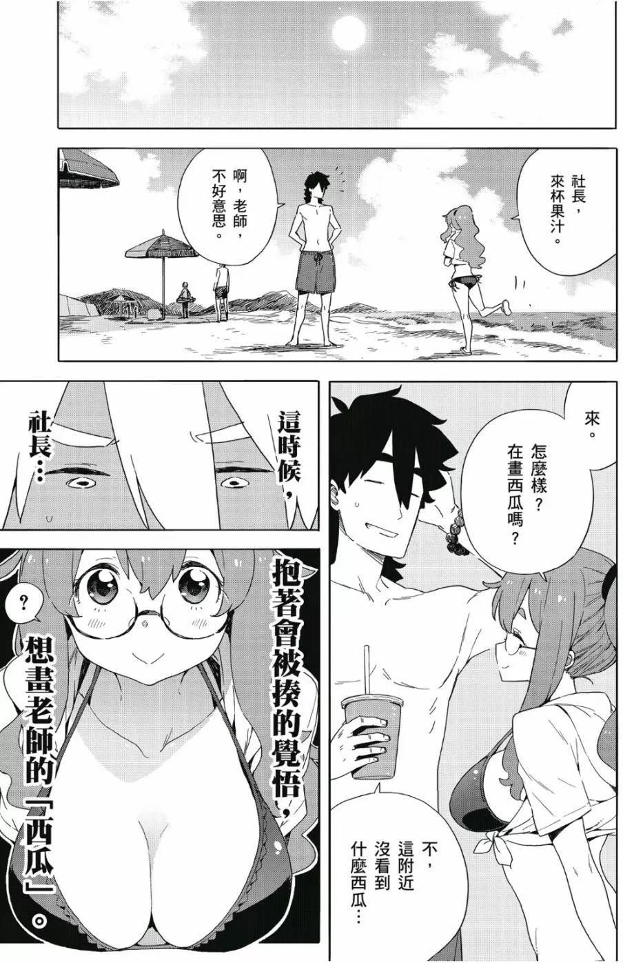 第07卷169