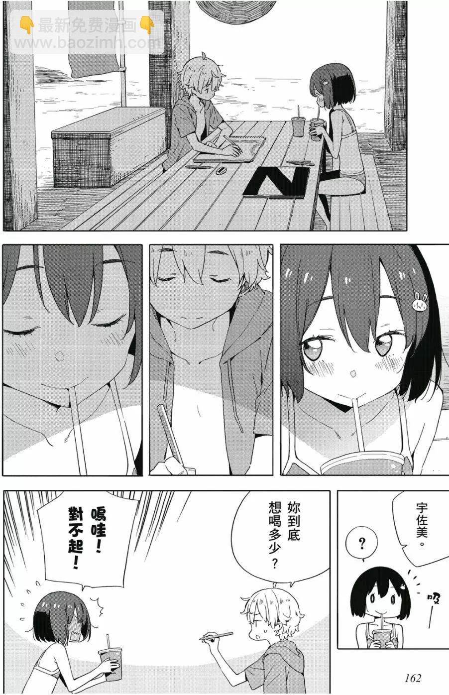 第07卷174