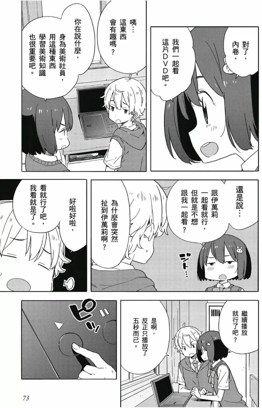 第07卷77
