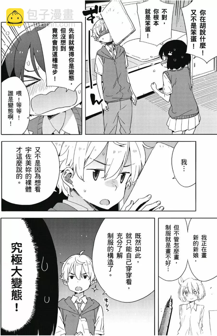第07卷88