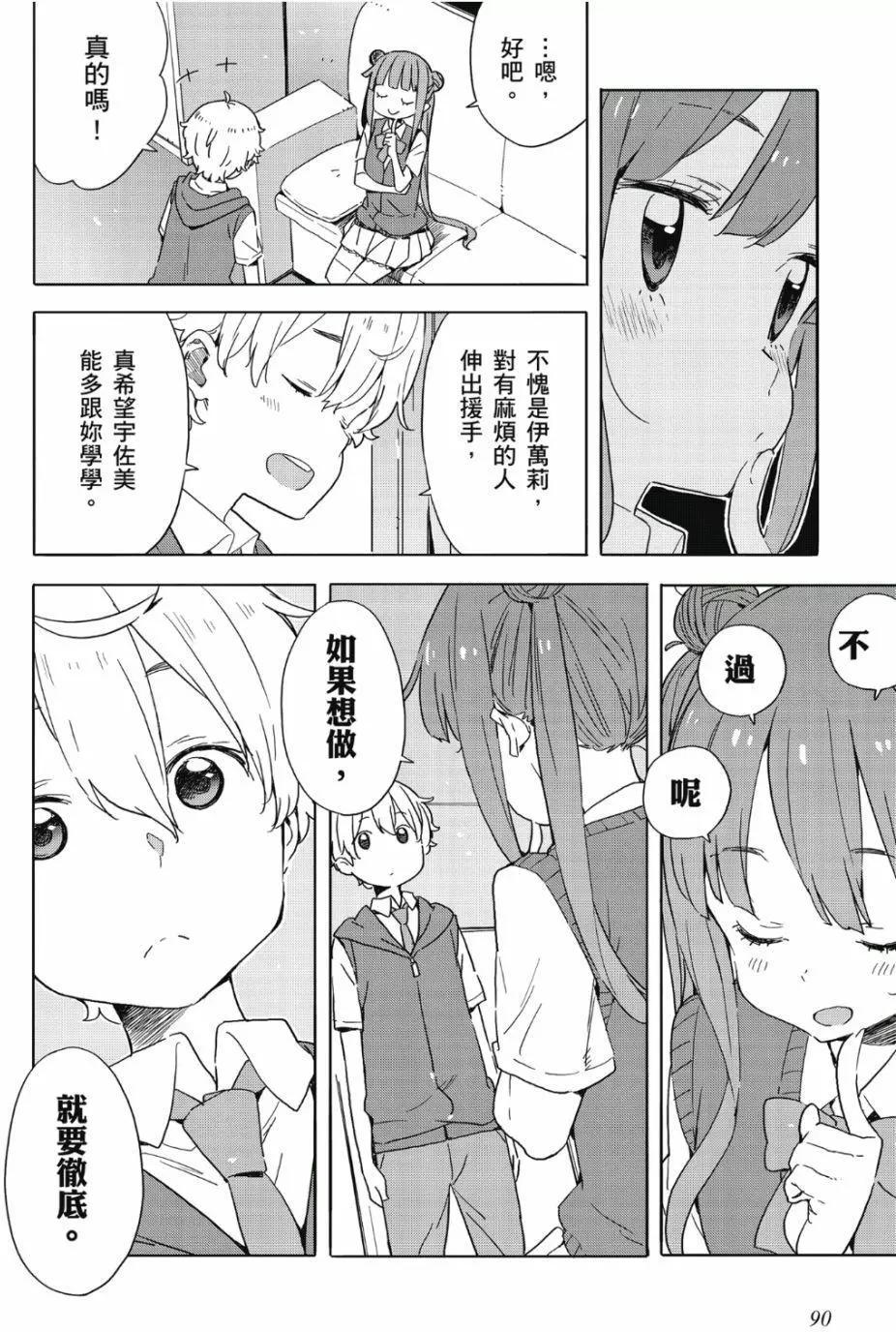 第07卷94