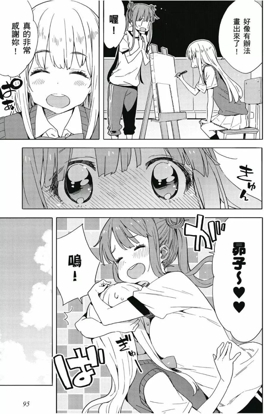 第07卷99