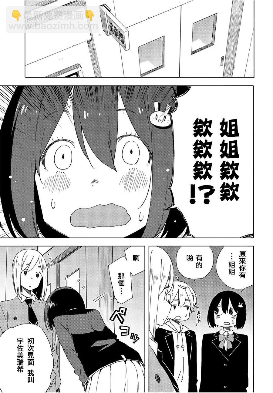 第67回10
