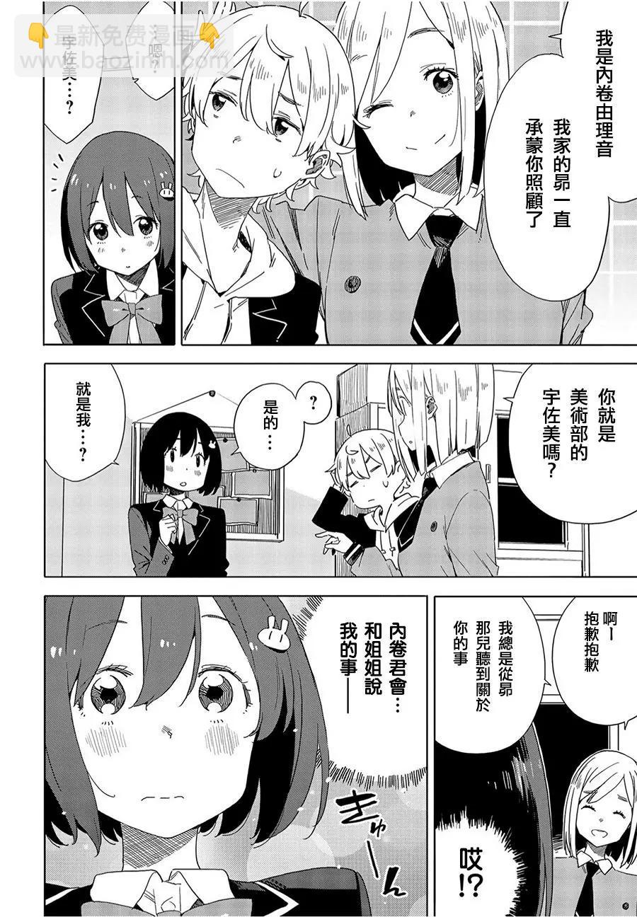 第67回11