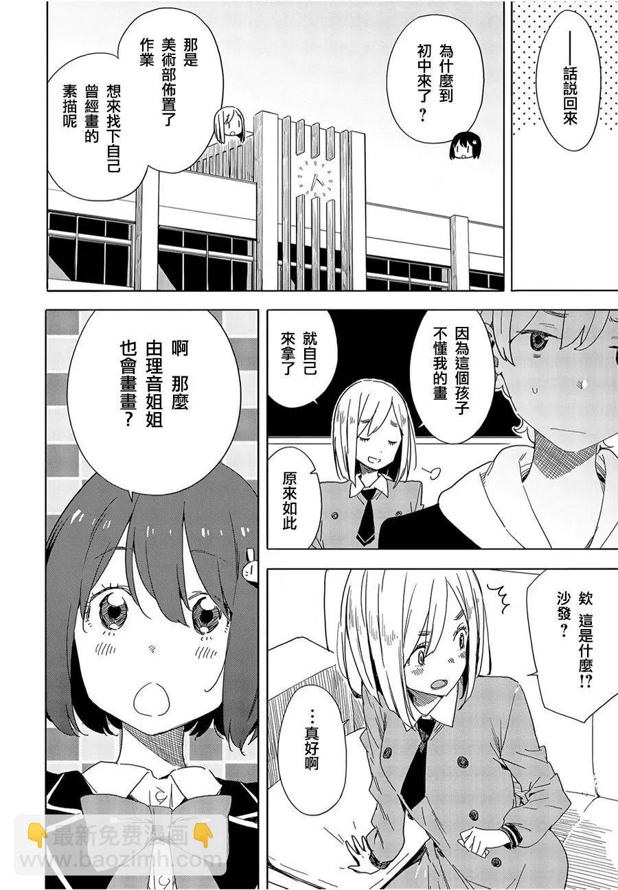 第67回13