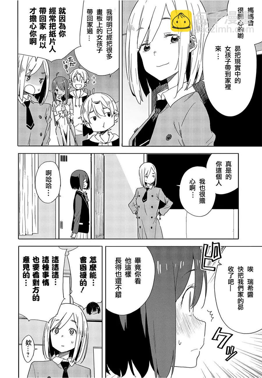 第67回23