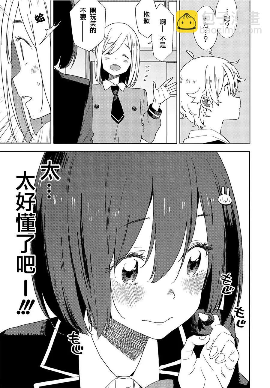 第67回24