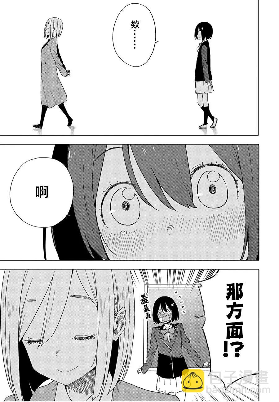 第67回30