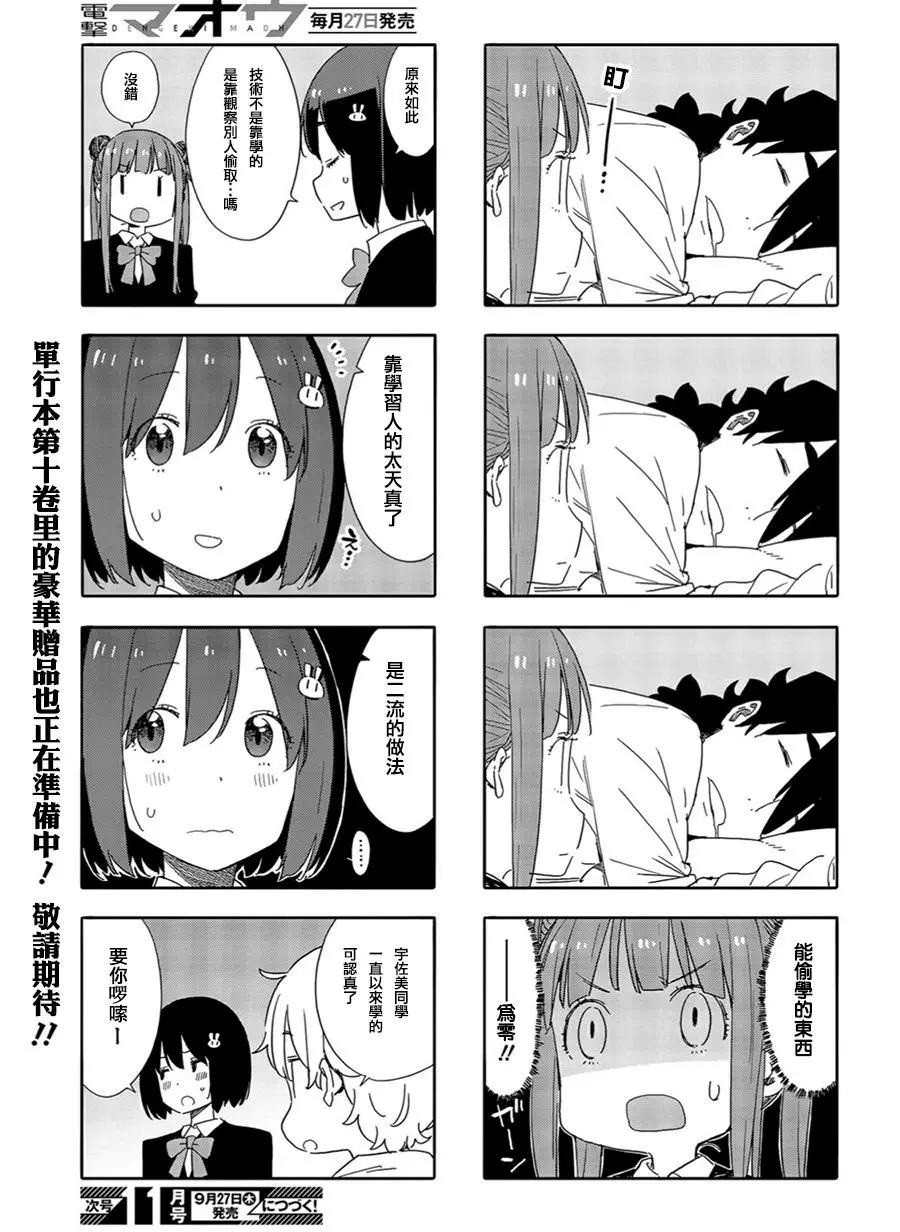 第68回2