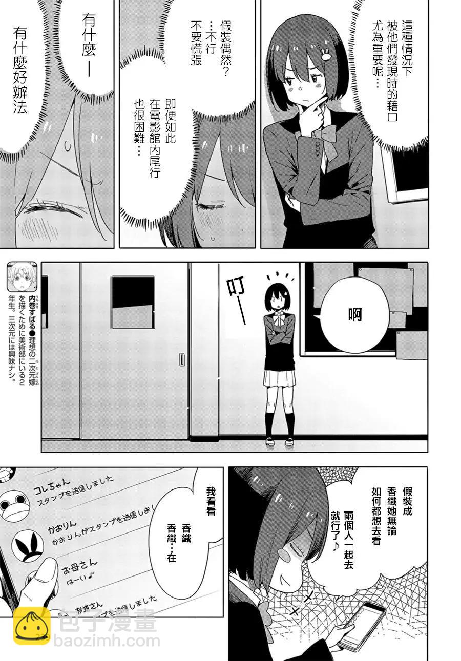 第69回10