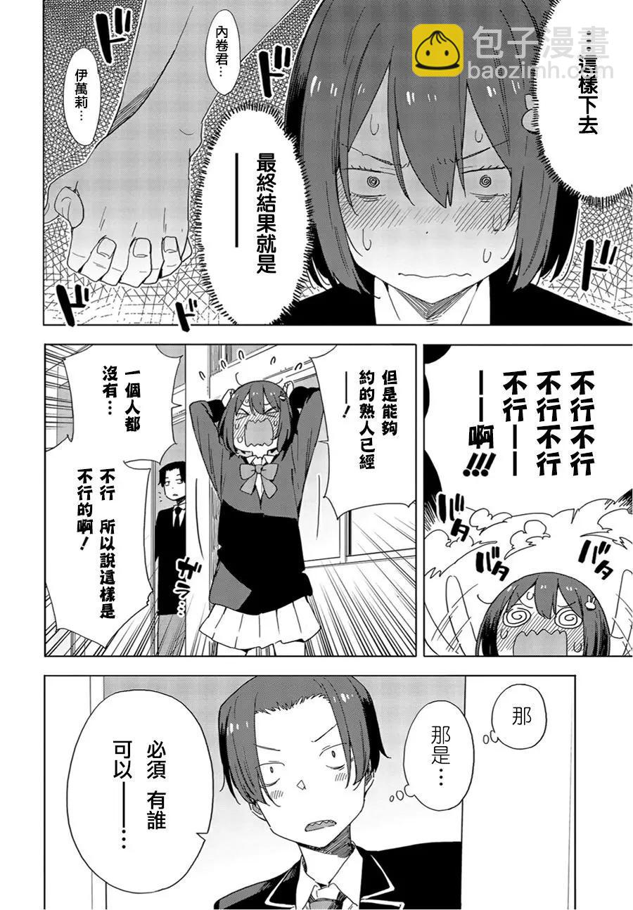 第69回13