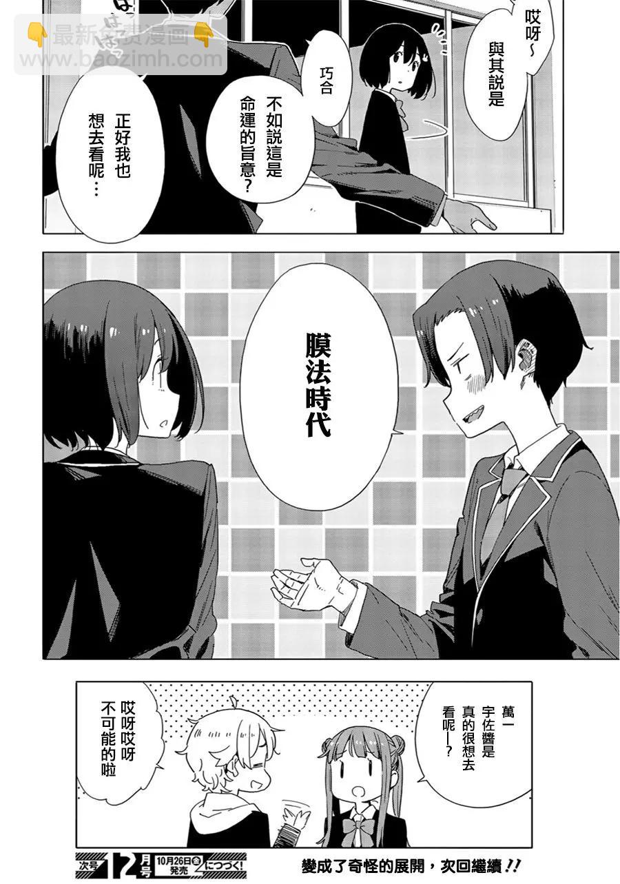 第69回15
