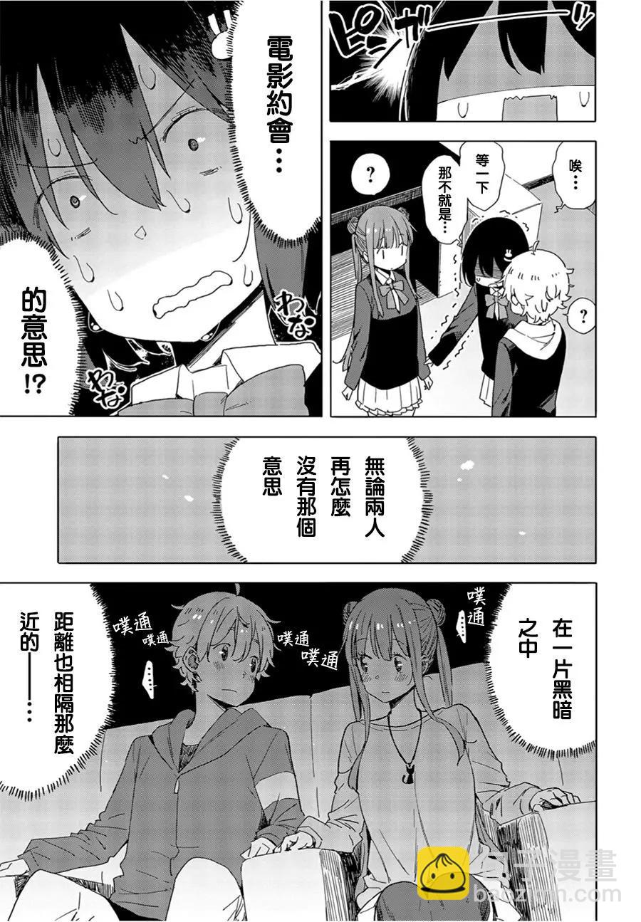 第69回6