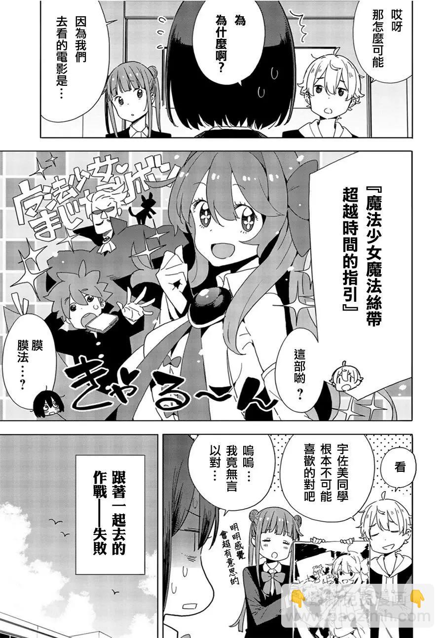 第69回8