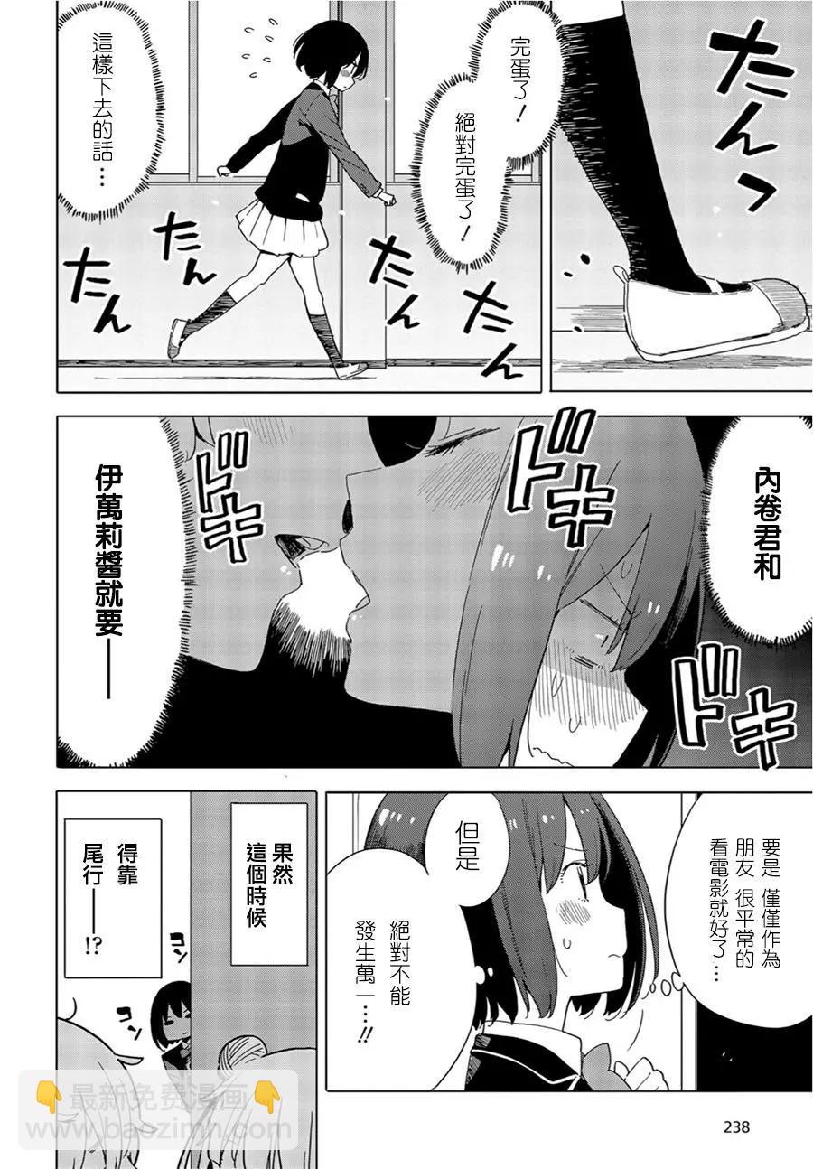 第69回9