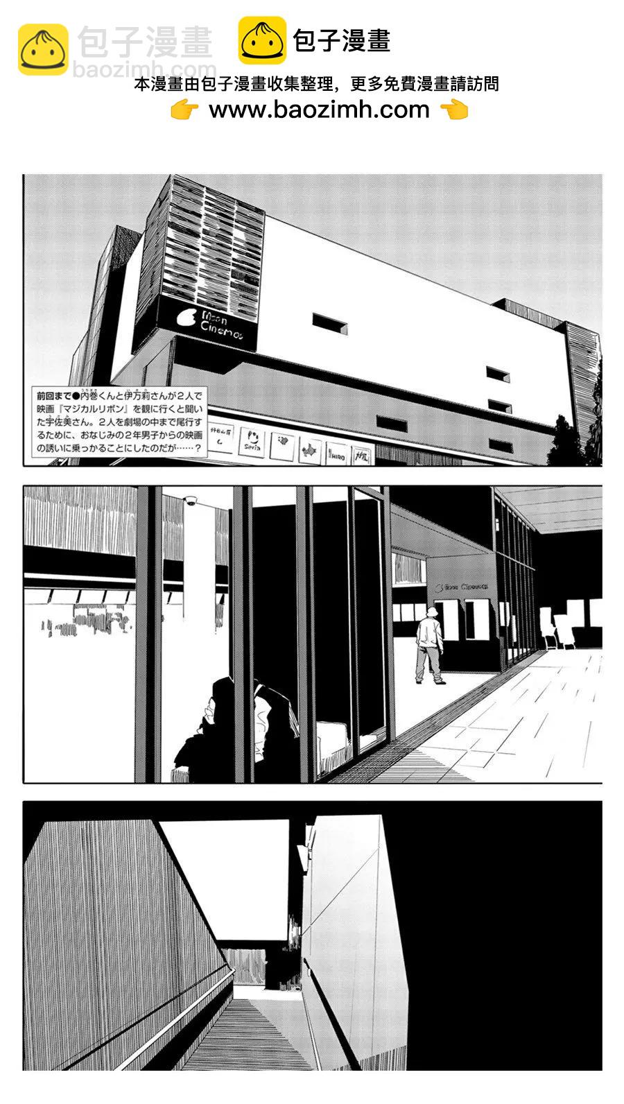 第70话1