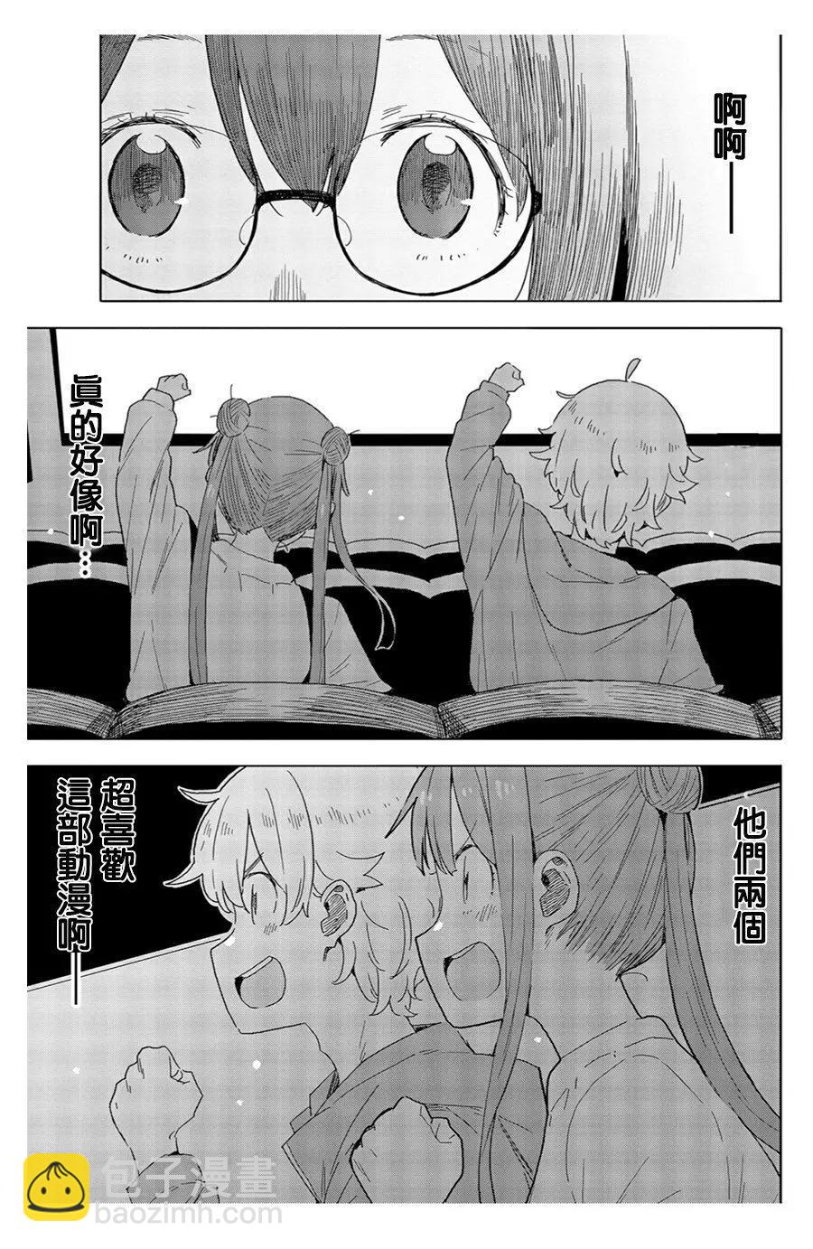 第70话12