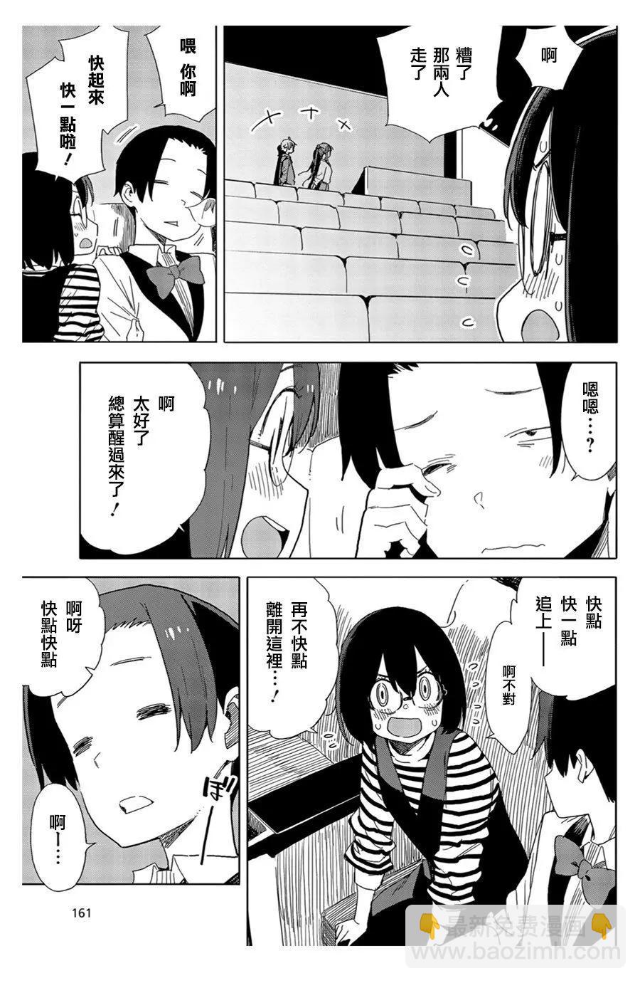 第70话16