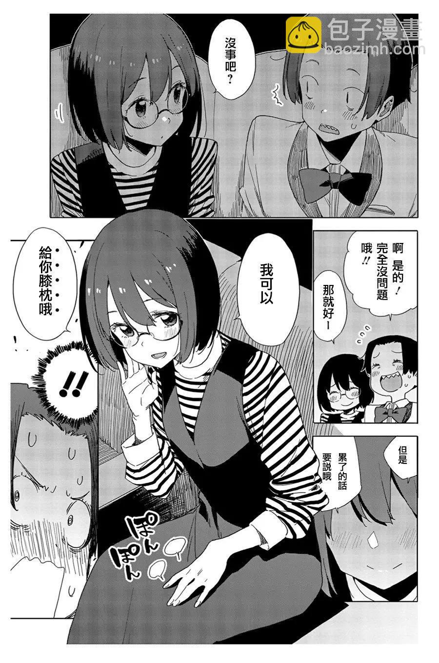 第70话6