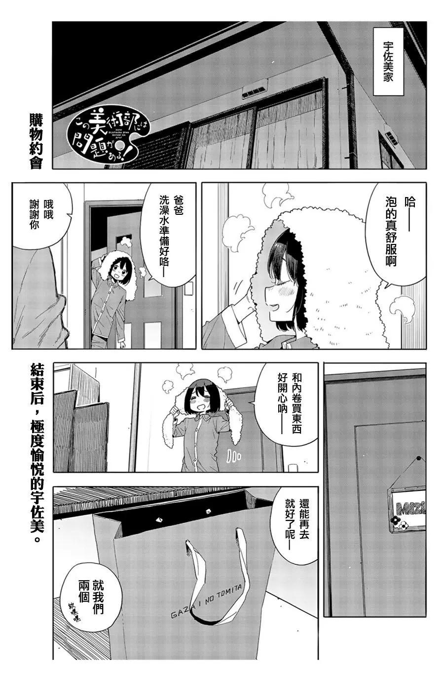 第71回0