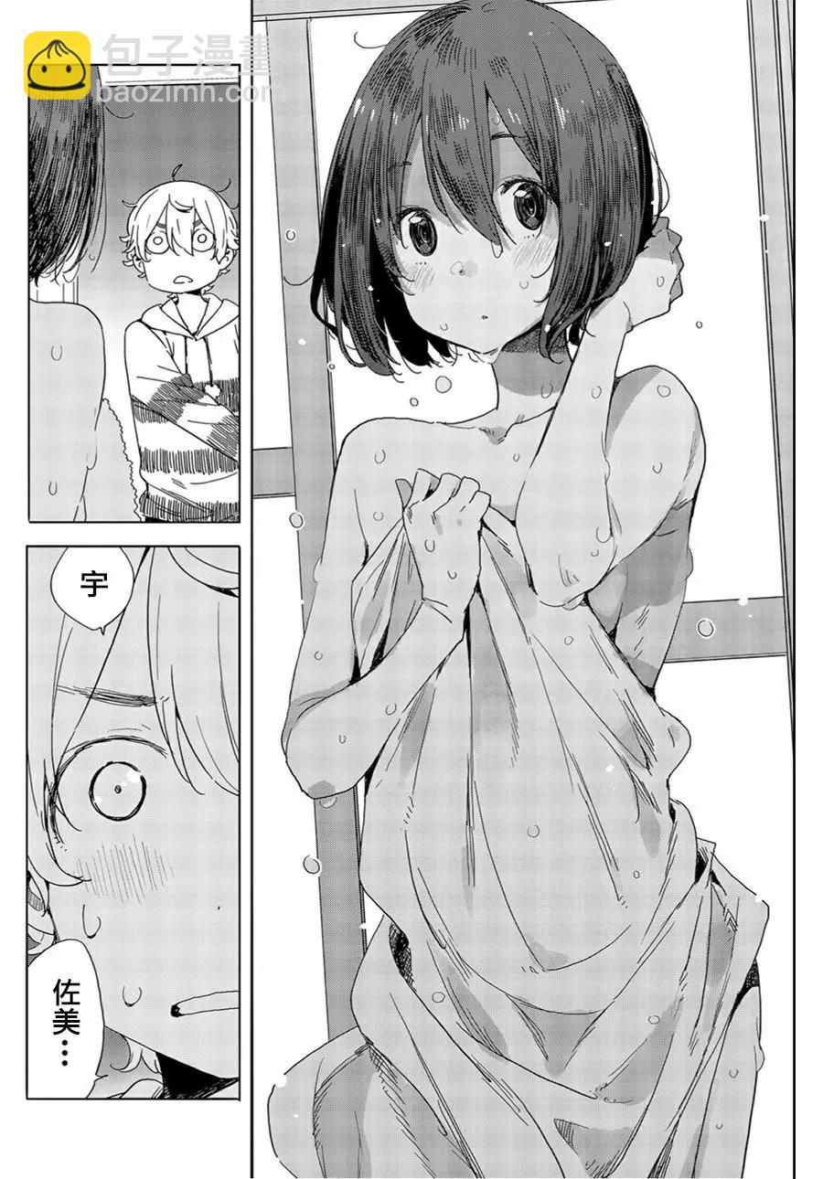 第71回27