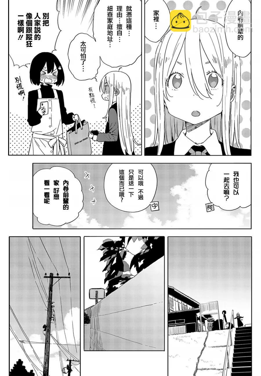 第71回8