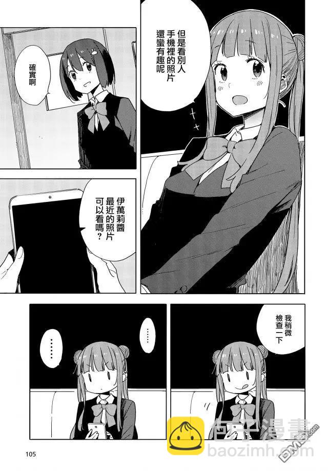 第73话16