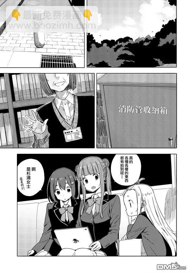 第73话4