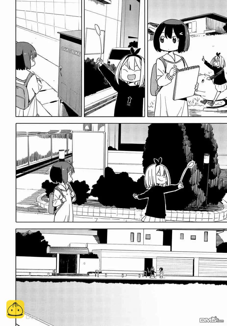 第74话11