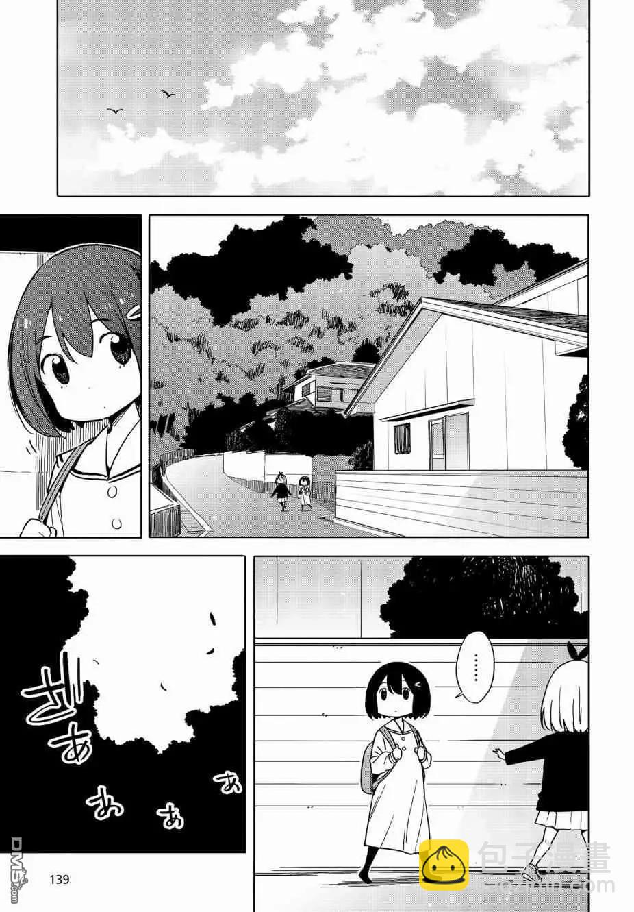 第74话12