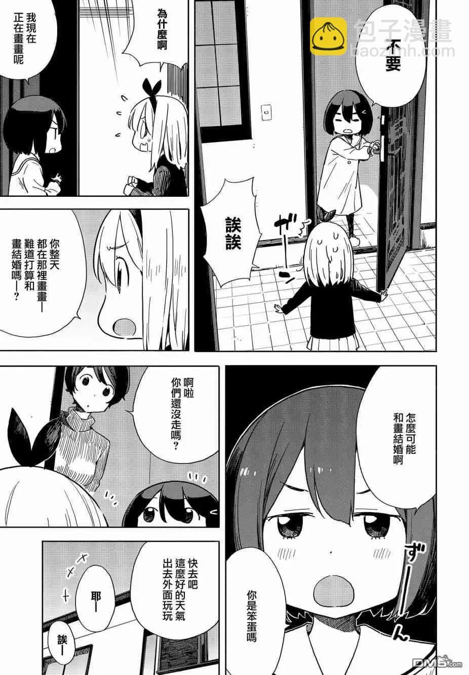 第74话2