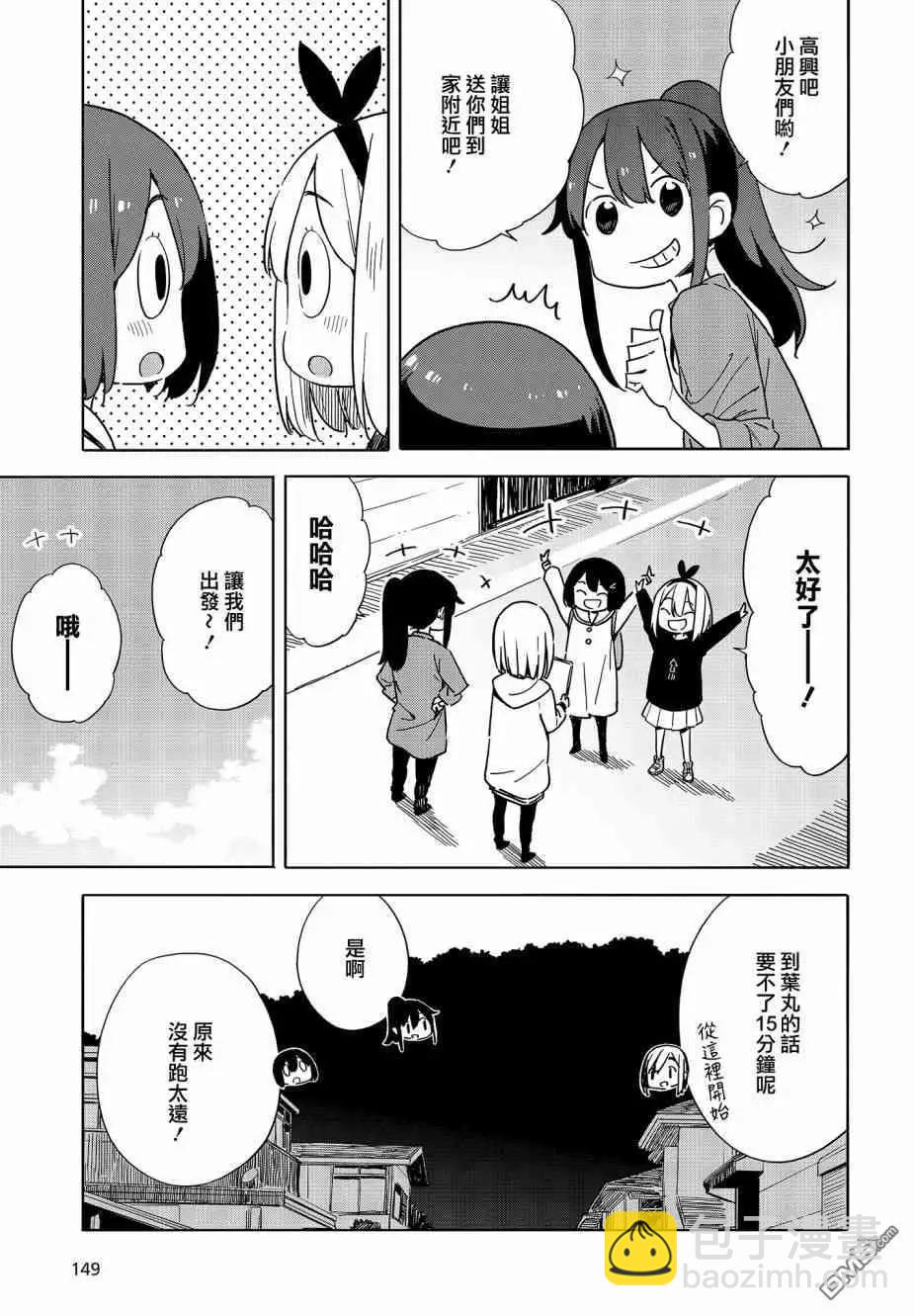 第74话22