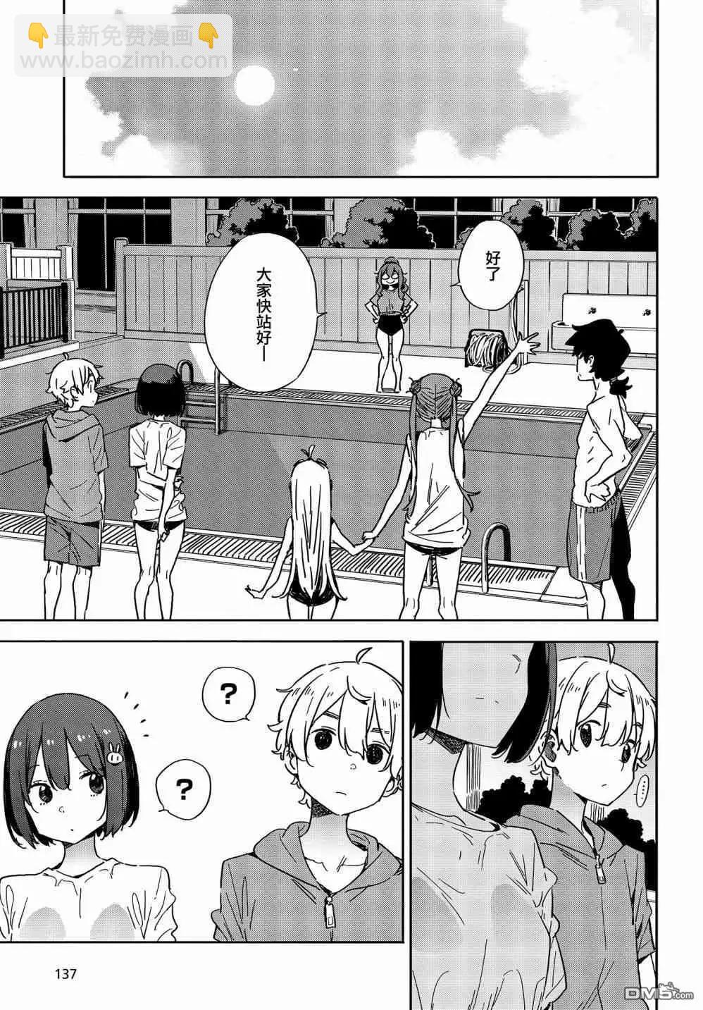第77话10